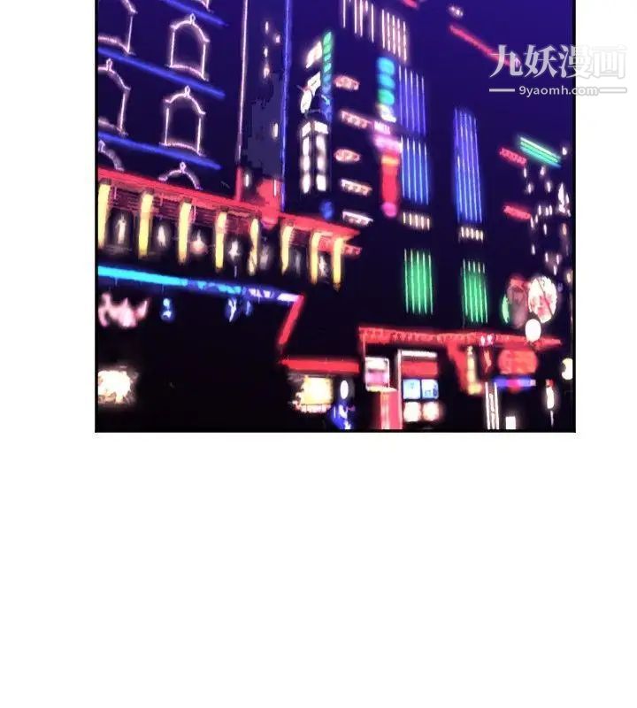 索多玛俱乐部第5话