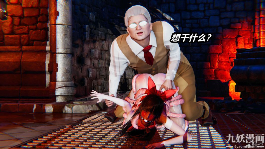 [3D]逆转第一季[完整版]第29章【第02话】