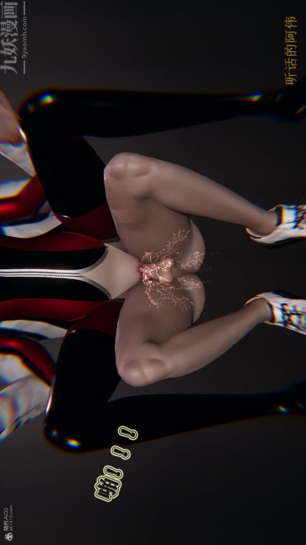 [3D]血玫瑰之我的杀手美母第07章-02话