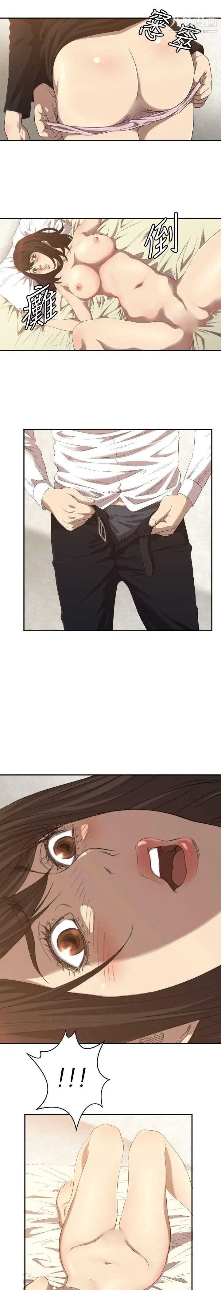 索多玛俱乐部第5话