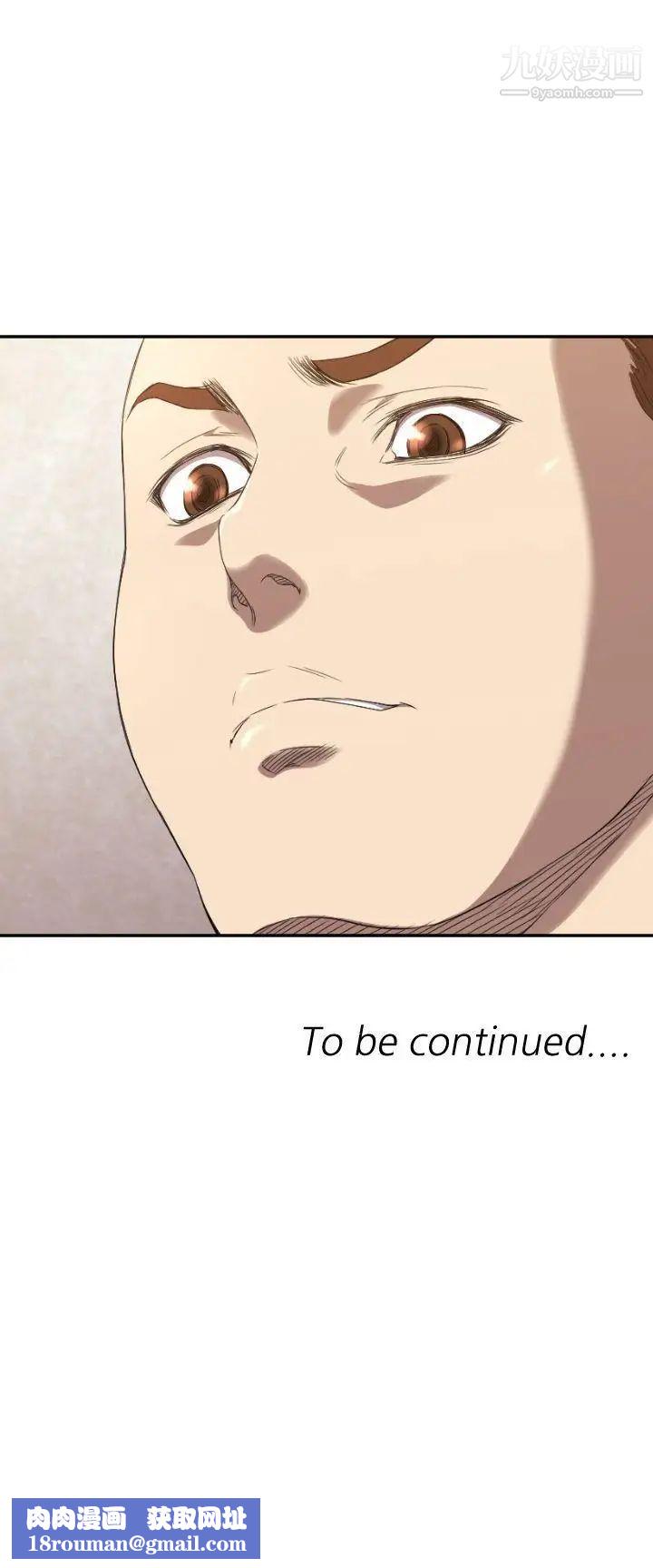 索多玛俱乐部第5话