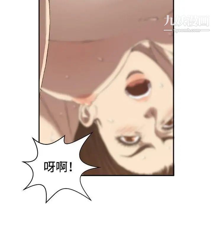 索多玛俱乐部第6话