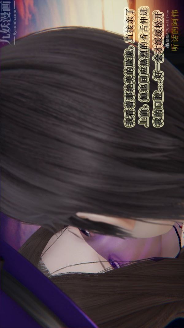 [3D]血玫瑰之我的殺手美母第07章-最終話