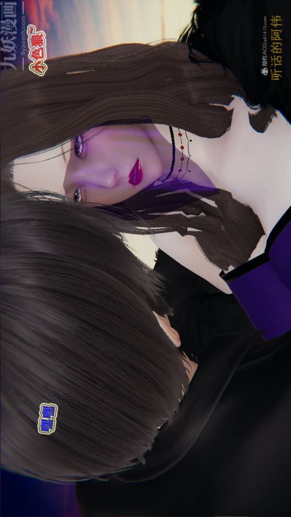 [3D]血玫瑰之我的殺手美母第07章-最終話