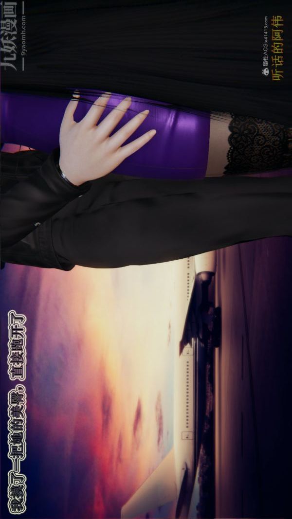 [3D]血玫瑰之我的殺手美母第07章-最終話