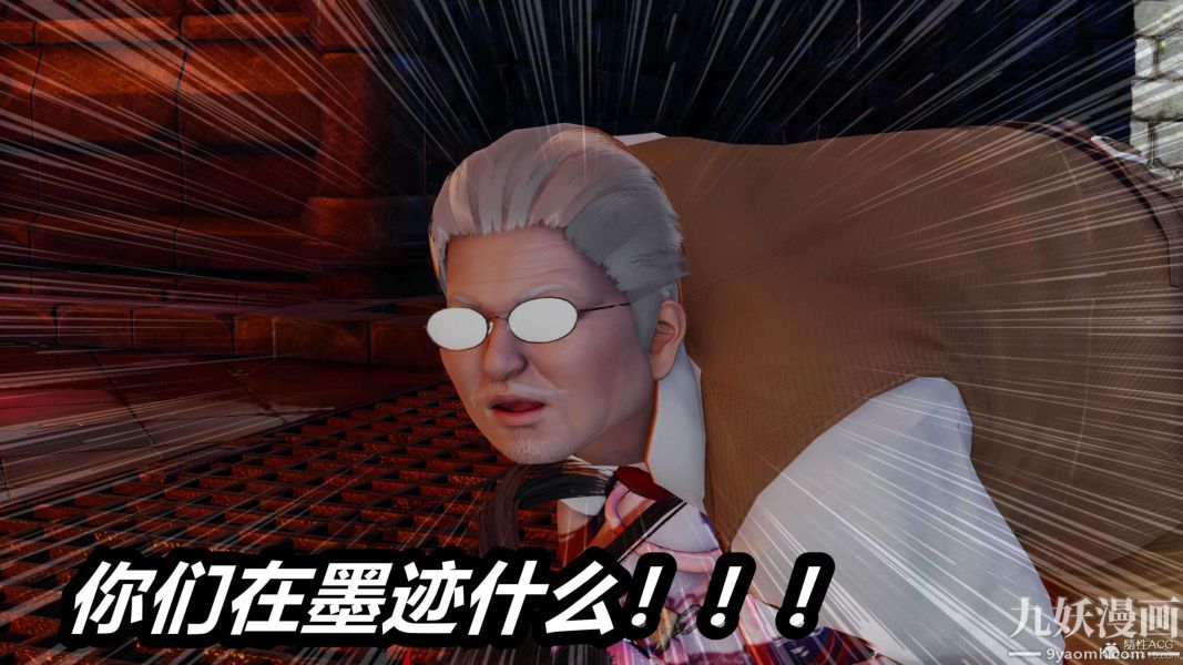 [3D]逆轉第一季[完整版]第29章【第02话】