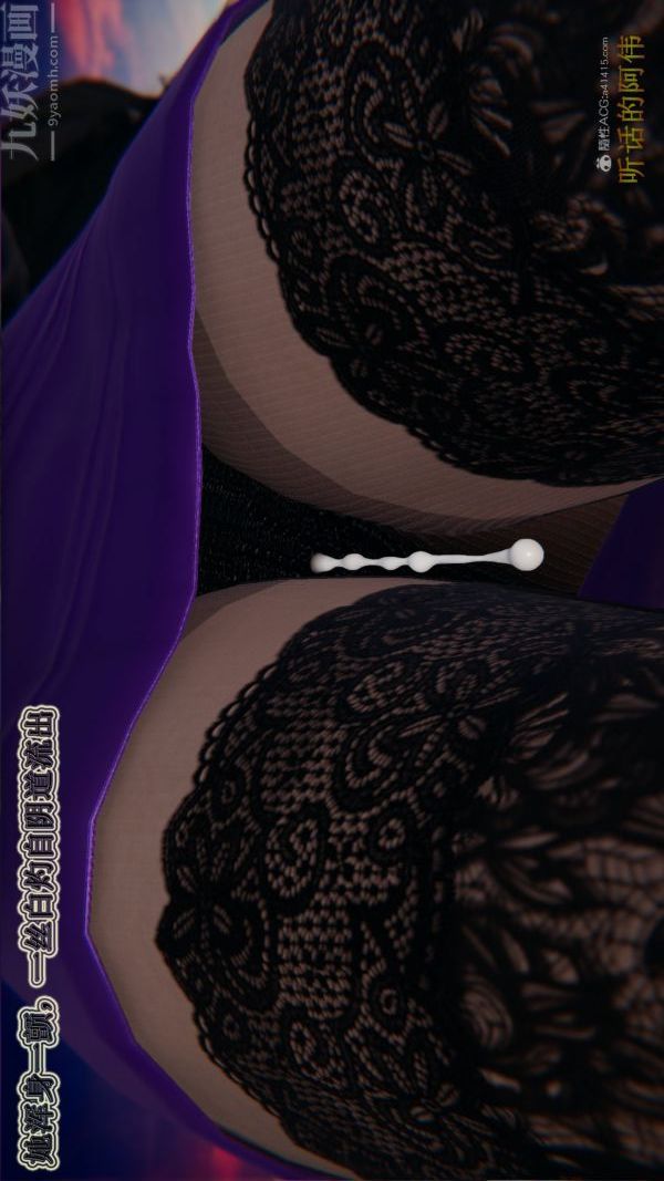 [3D]血玫瑰之我的殺手美母第07章-最終話