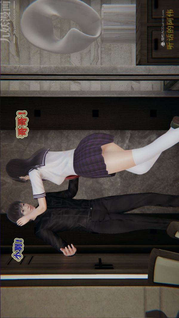 [3D]血玫瑰之我的殺手美母第07章-最終話