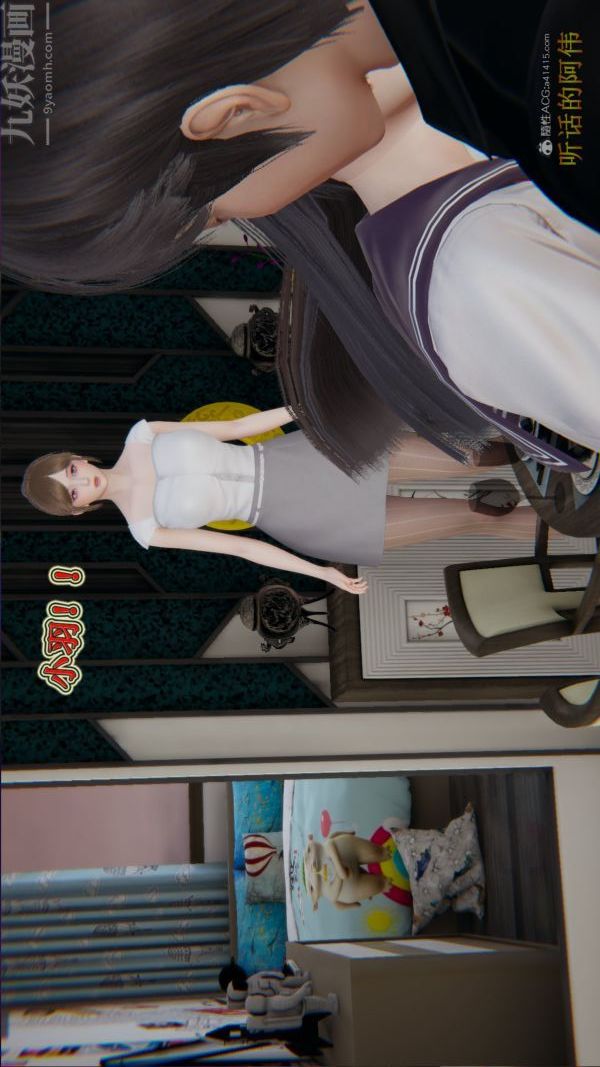 [3D]血玫瑰之我的杀手美母第07章-最终话