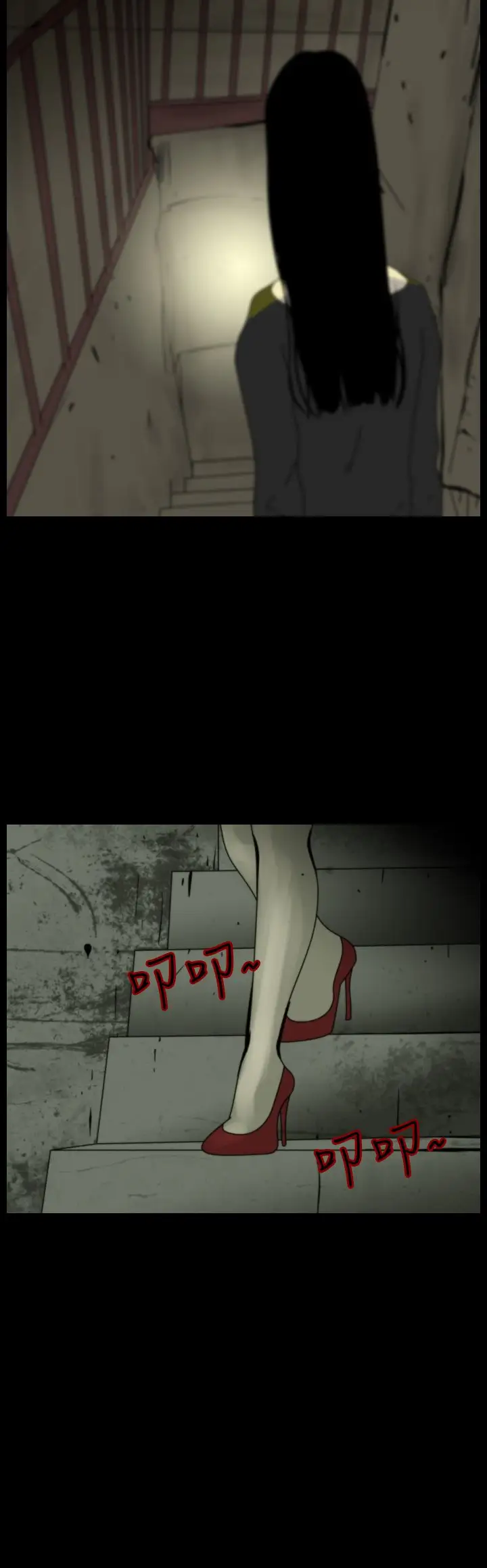 恐怖秀第88话灵与肉12