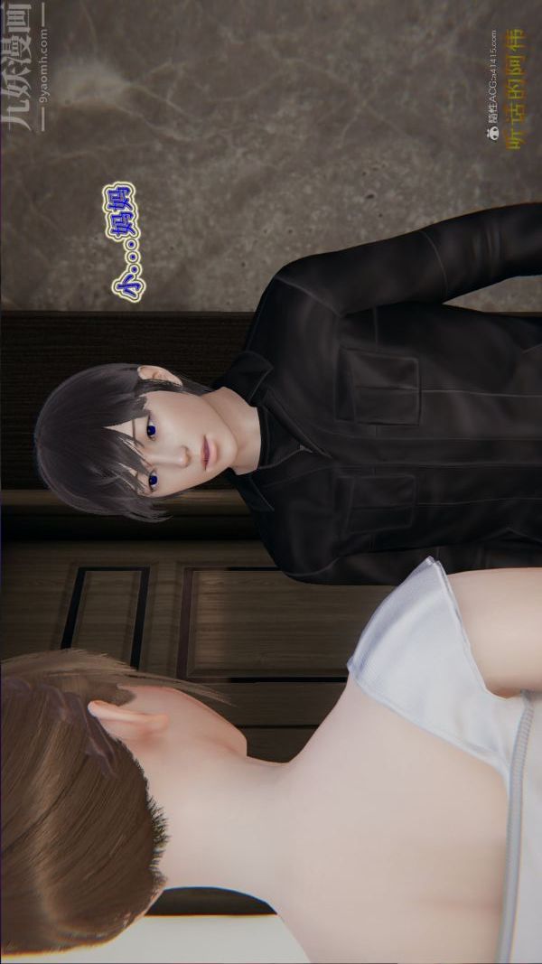 [3D]血玫瑰之我的殺手美母第07章-最終話