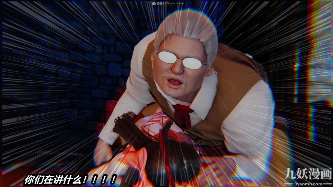 [3D]逆转第一季[完整版]第29章【第03话】