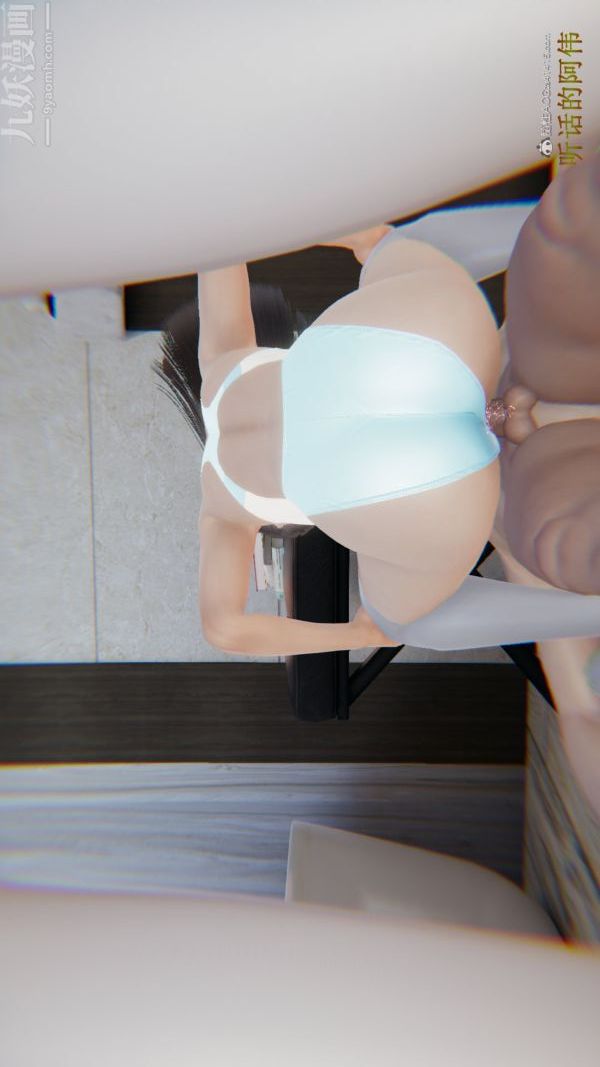 [3D]血玫瑰之我的殺手美母第07章-最終話