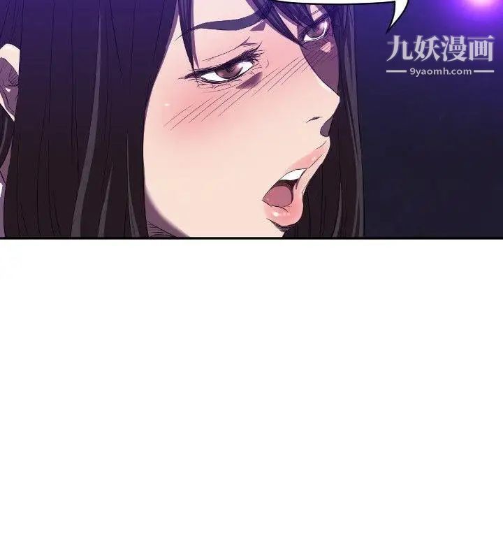 索多玛俱乐部第7话