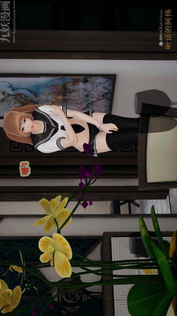 [3D]血玫瑰之我的杀手美母第07章-最终话