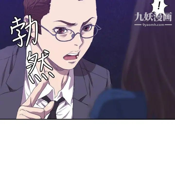 索多玛俱乐部第7话