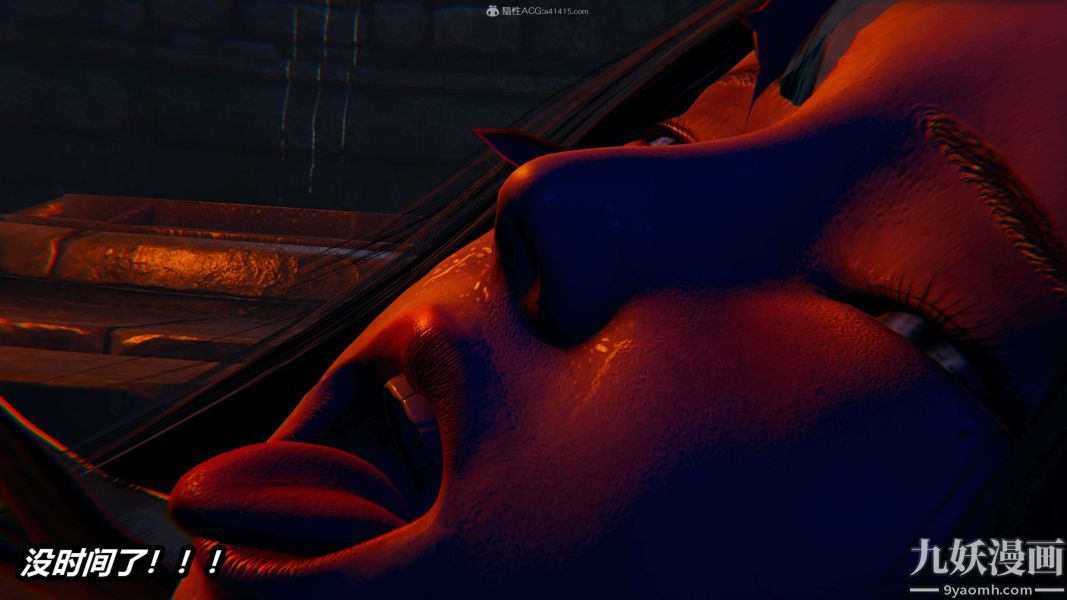 [3D]逆轉第一季[完整版]第29章【第03话】