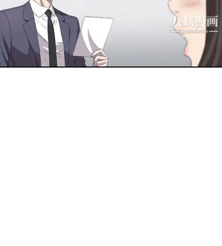 索多玛俱乐部第7话