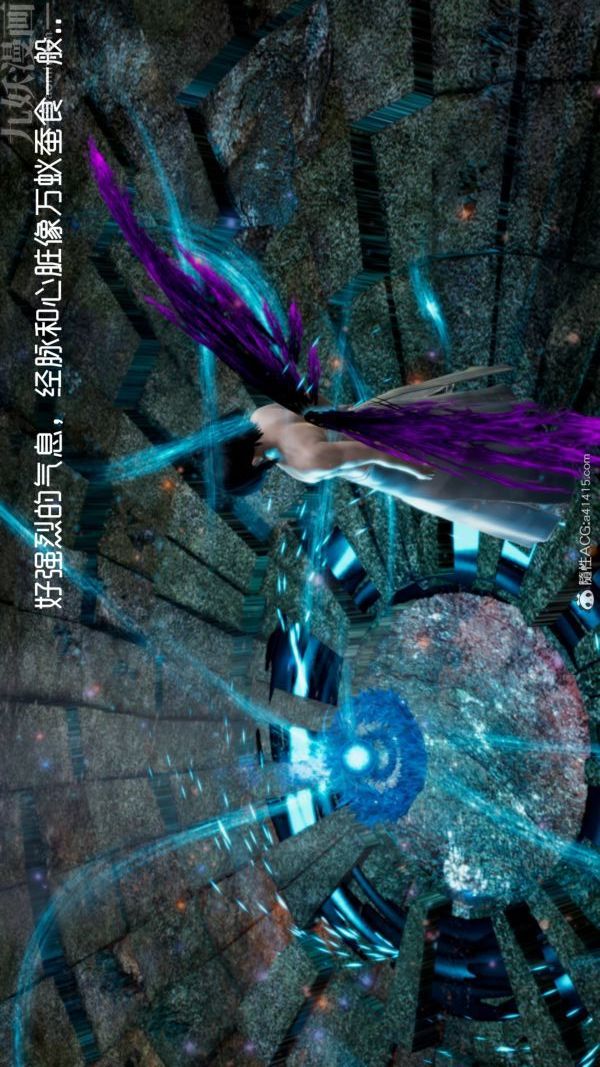 [3D]焚心烈炎第01话