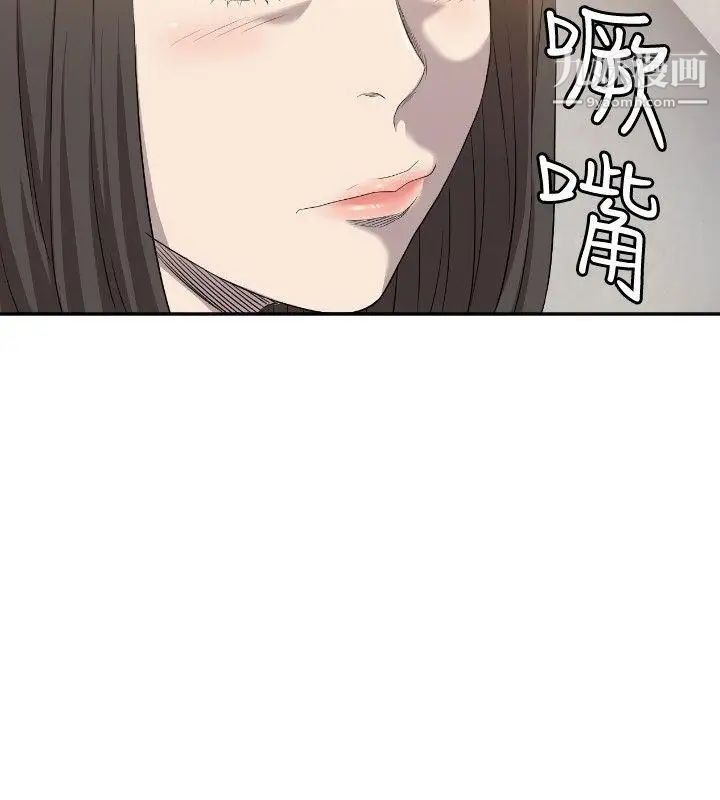 索多玛俱乐部第8话