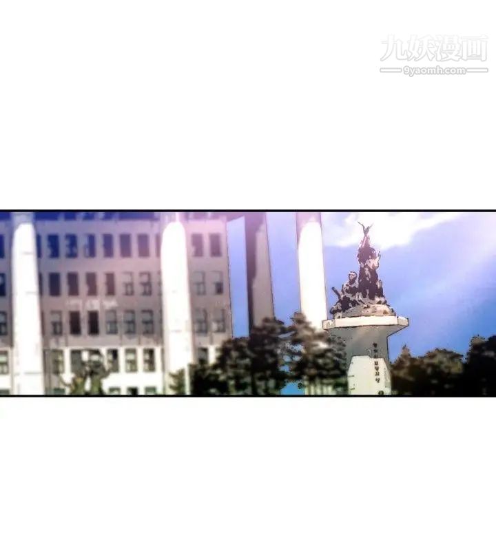 索多玛俱乐部第8话