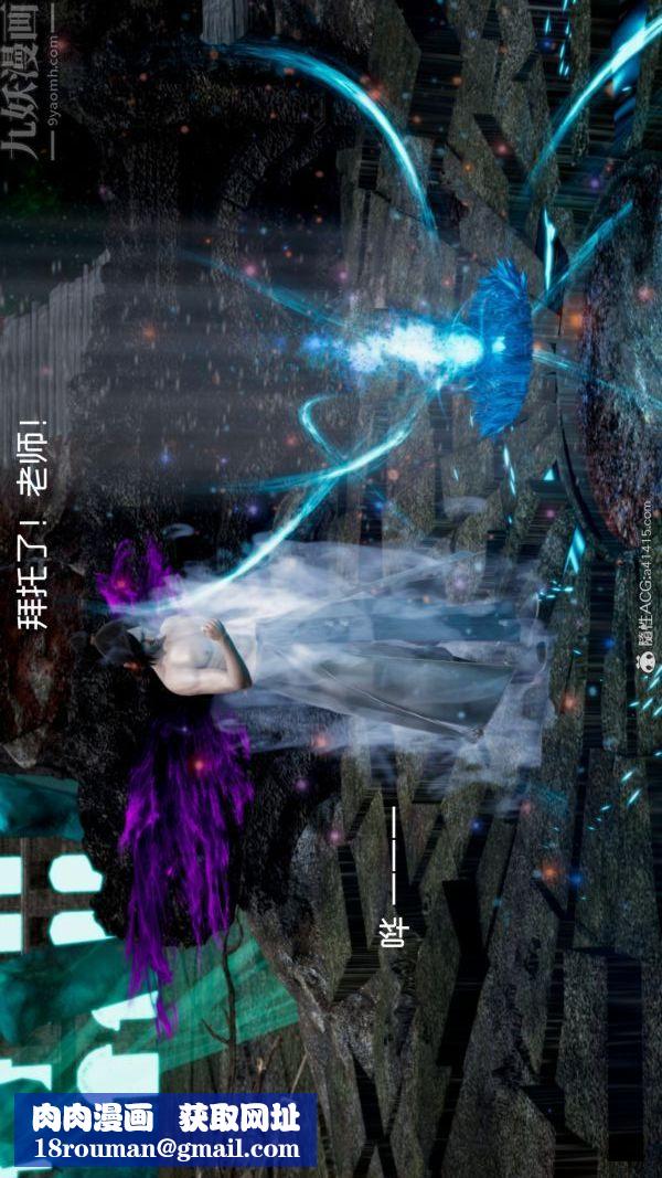 [3D]焚心烈炎第01话