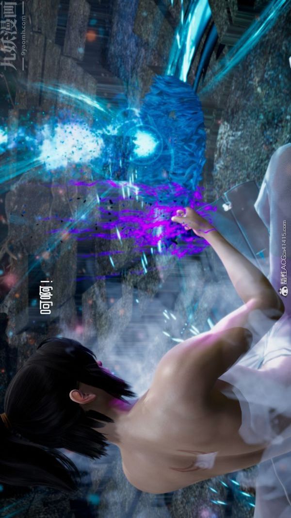 [3D]焚心烈炎第01话