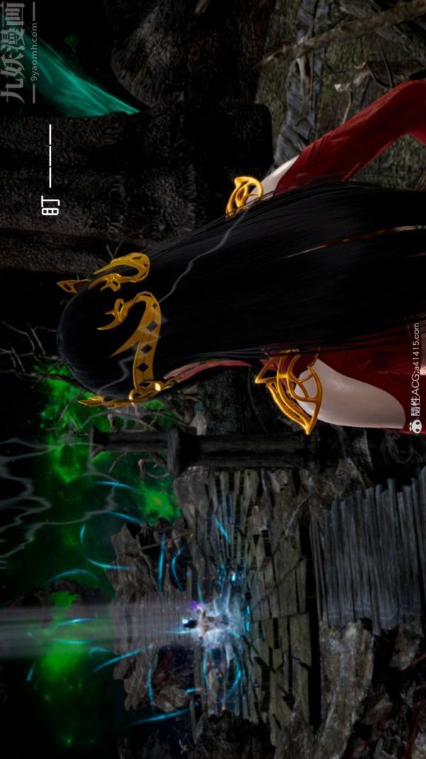 [3D]焚心烈炎第01話