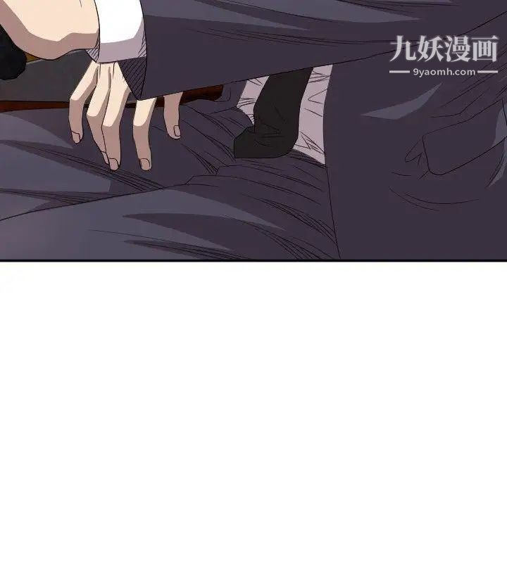 索多玛俱乐部第8话