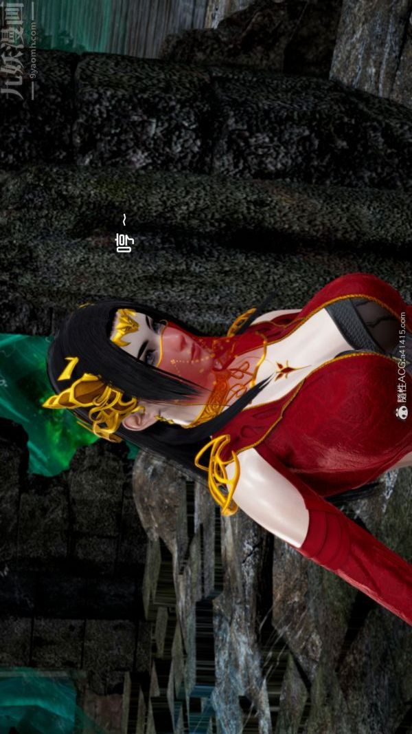 [3D]焚心烈炎第01話