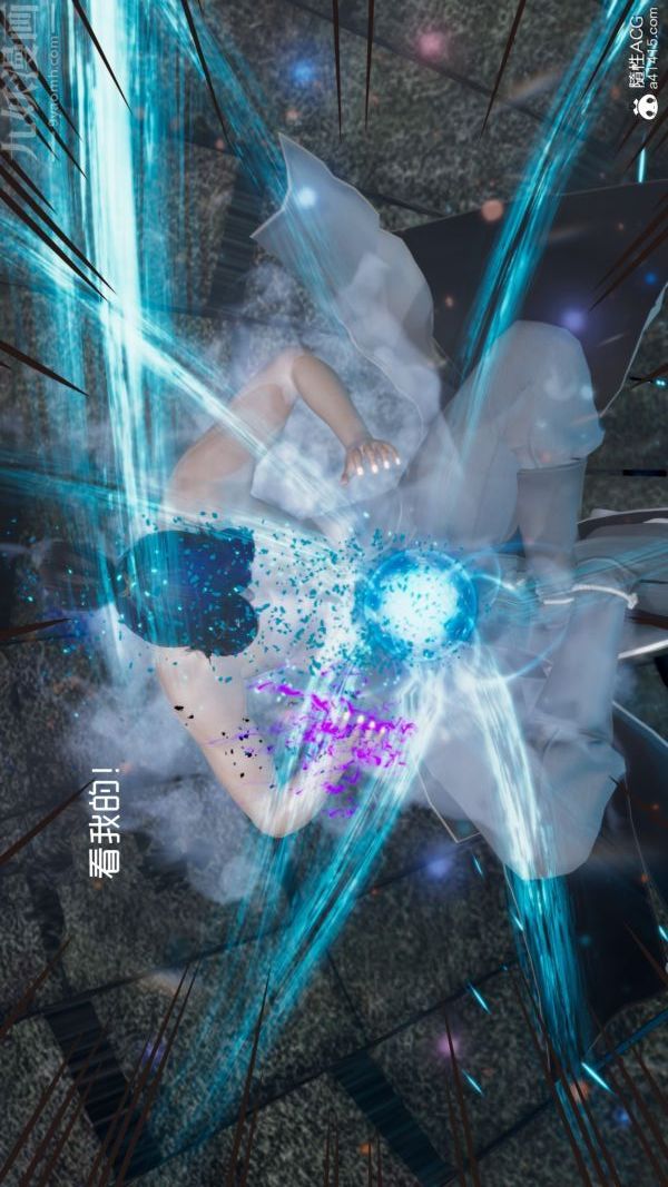 [3D]焚心烈炎第01话