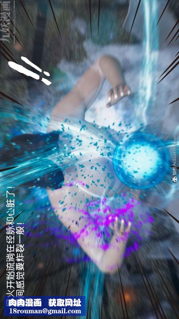 [3D]焚心烈炎第01话