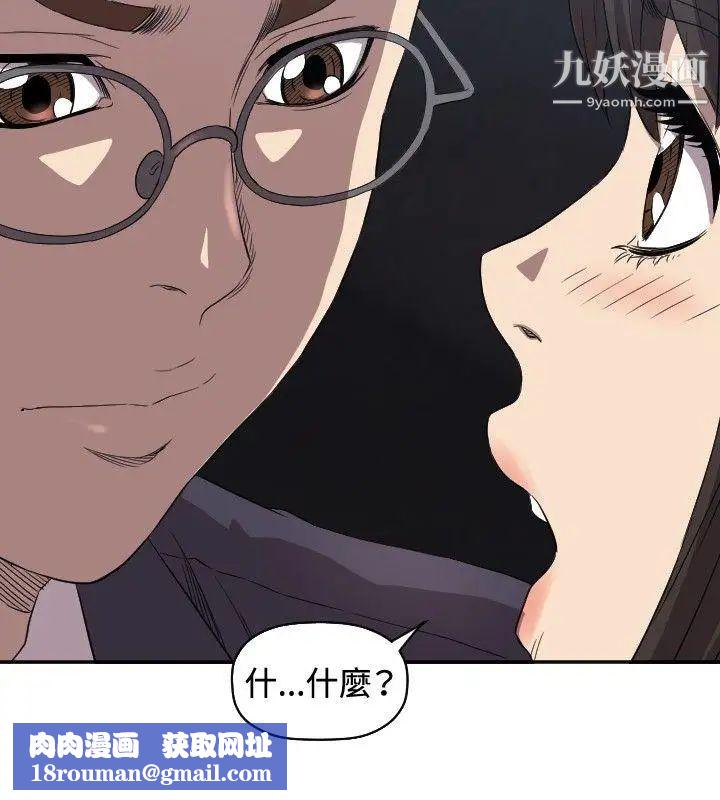 索多玛俱乐部第8话