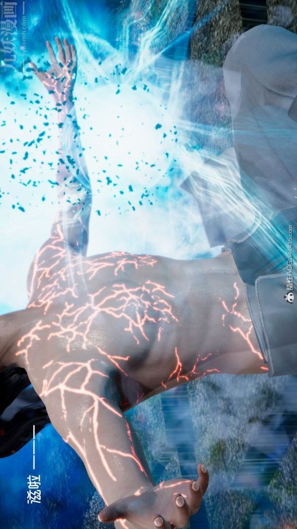 [3D]焚心烈炎第02話