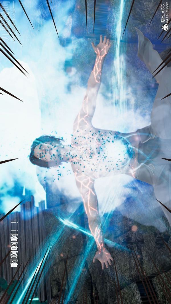 [3D]焚心烈炎第02话