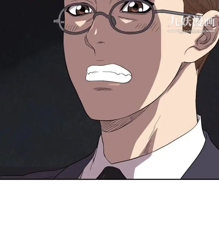 索多玛俱乐部第8话