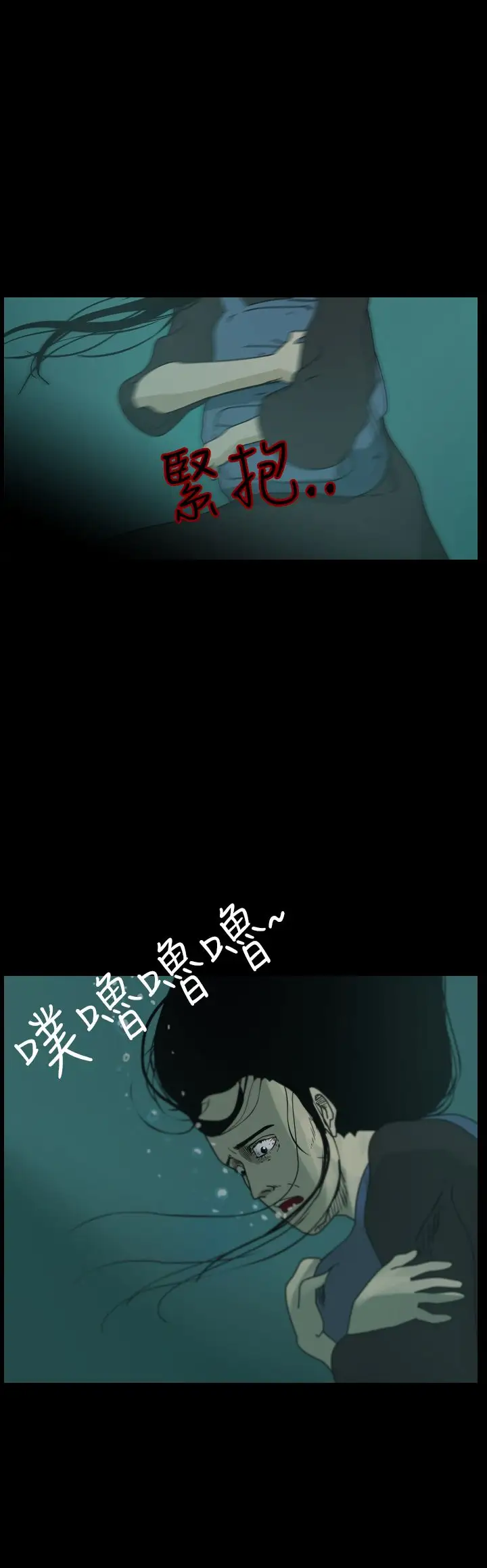 恐怖秀第90话灵与肉14