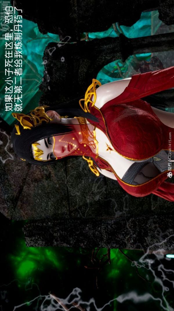 [3D]焚心烈炎第02话