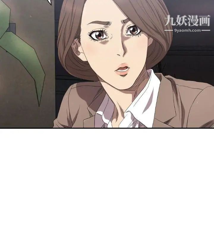 索多玛俱乐部第9话