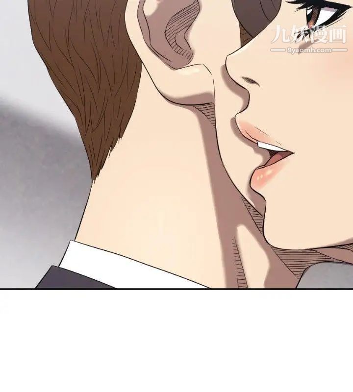 索多瑪俱樂部第9話