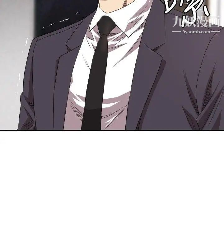 索多玛俱乐部第9话