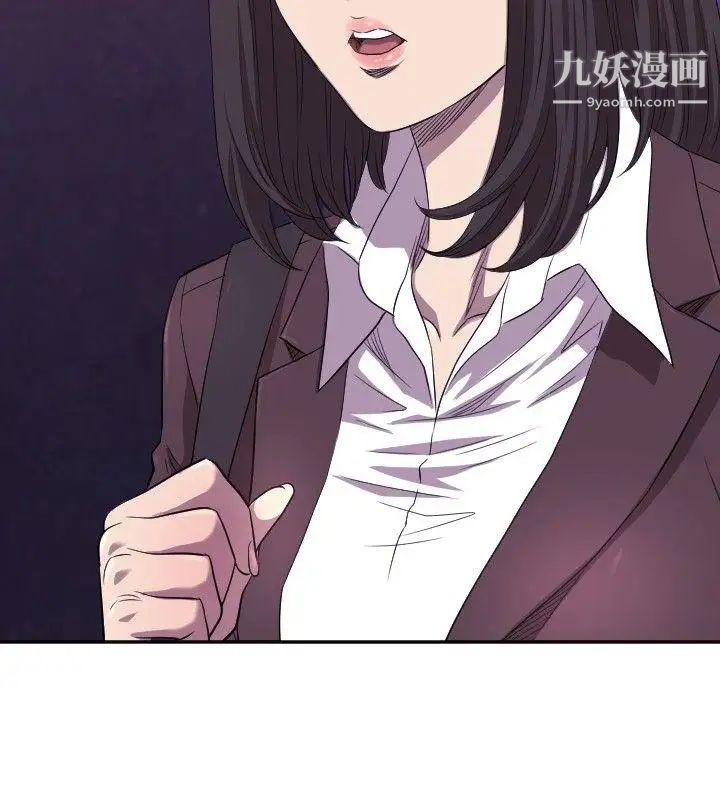 索多玛俱乐部第9话