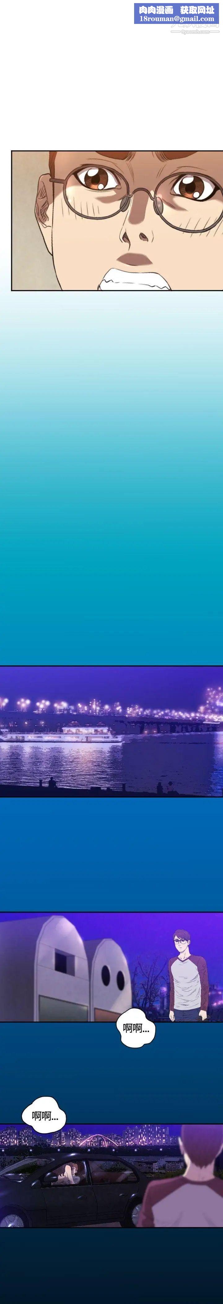 索多玛俱乐部第9话