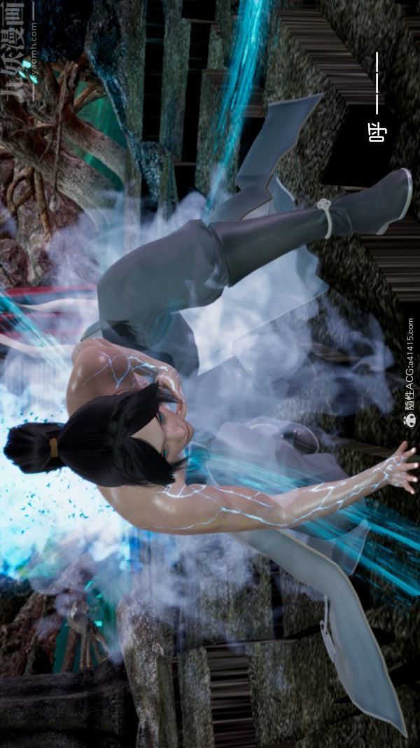 [3D]焚心烈炎第02話