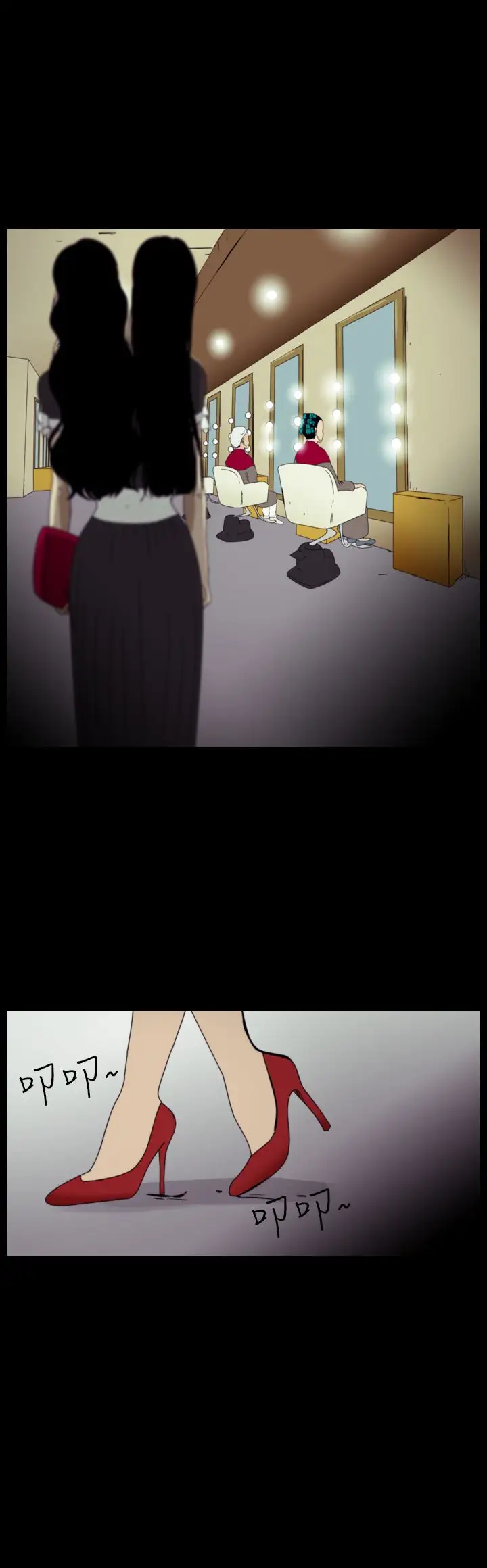 恐怖秀第91话连体1