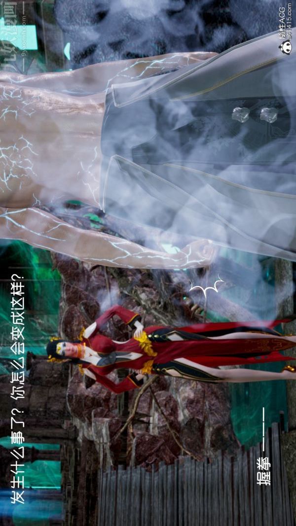 [3D]焚心烈炎第03话