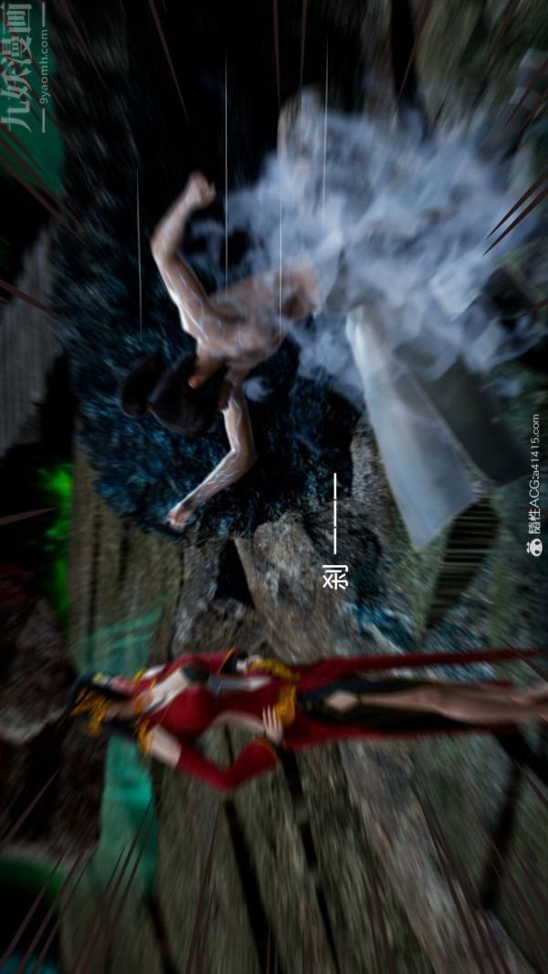 [3D]焚心烈炎第03话