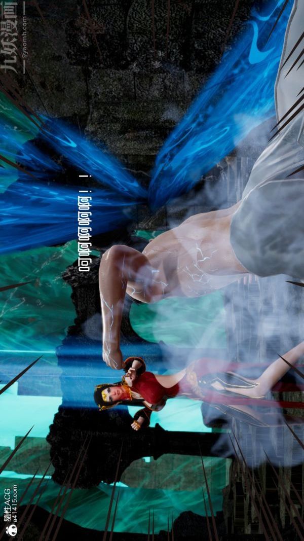 [3D]焚心烈炎第03話