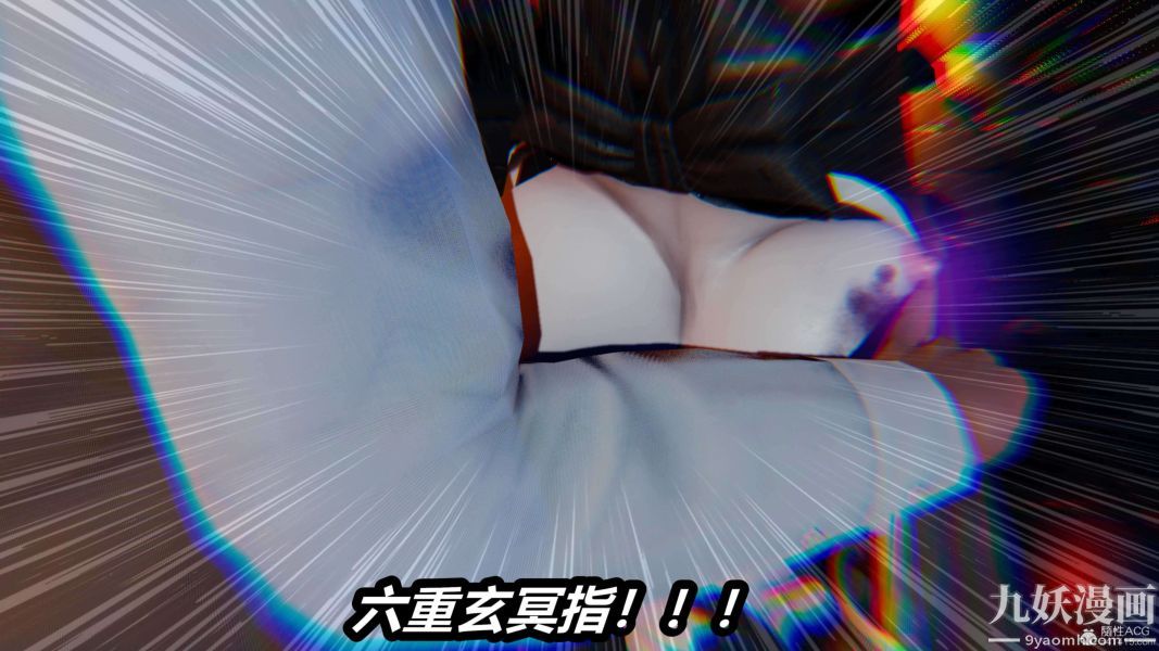 [3D]逆转第一季[完整版]第29章【第05话】