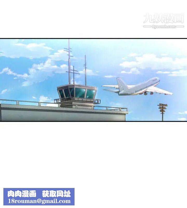 索多玛俱乐部第10话